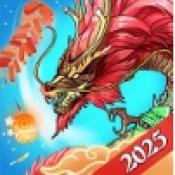 召唤神龙鬼畜版