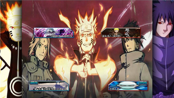 死神vs火影亿忍集结安卓版