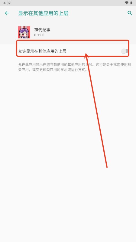 神代纪事菜单版