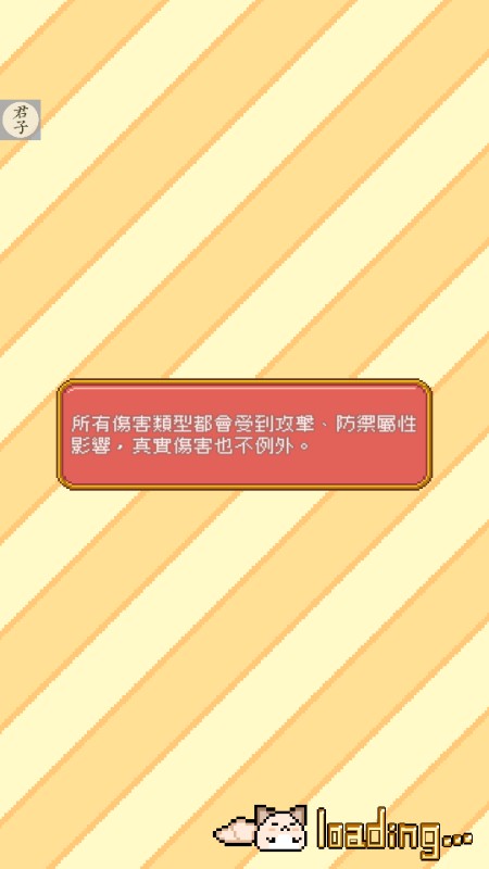 神代纪事菜单版