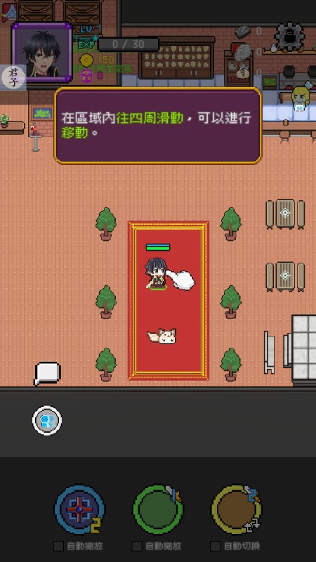 神代纪事菜单版