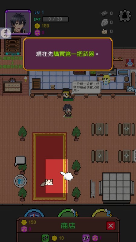 神代纪事菜单版