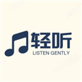 轻听音乐app永久免费版