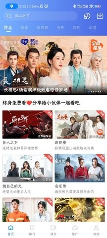 行星视频去广告版 3.7.2 安卓版