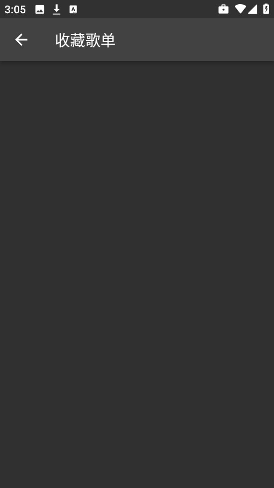 诗韵音乐免费版