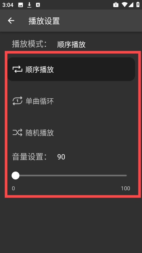 诗韵音乐免费版