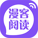 漫客阅读器手机版