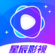 星辰视频app去广告