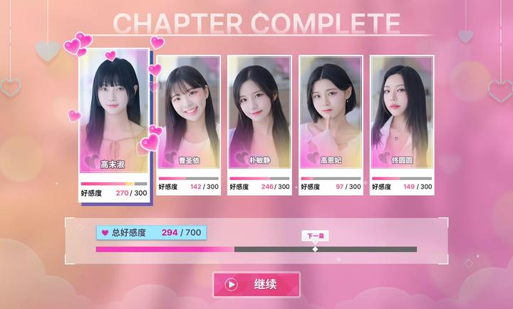 阿西美女室友竟然手游正版截图3