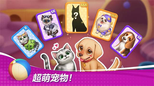 星厨奇迹安卓版截图1