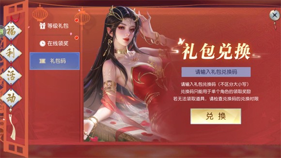 凡人修仙增强现实版