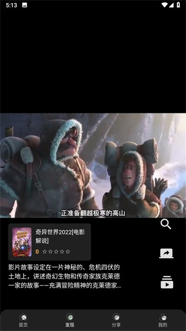 追剧兔app官方最新版截图3