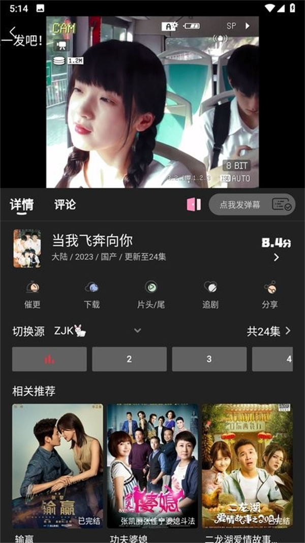 追剧兔app官方最新版截图1