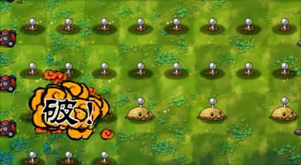 植物大战僵尸融合版怎么融合6