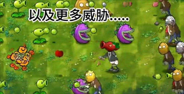 植物大战僵尸融合版怎么融合7