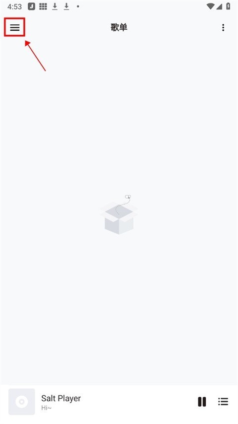 椒盐音乐播放器app