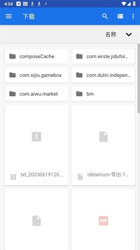 椒盐音乐播放器app