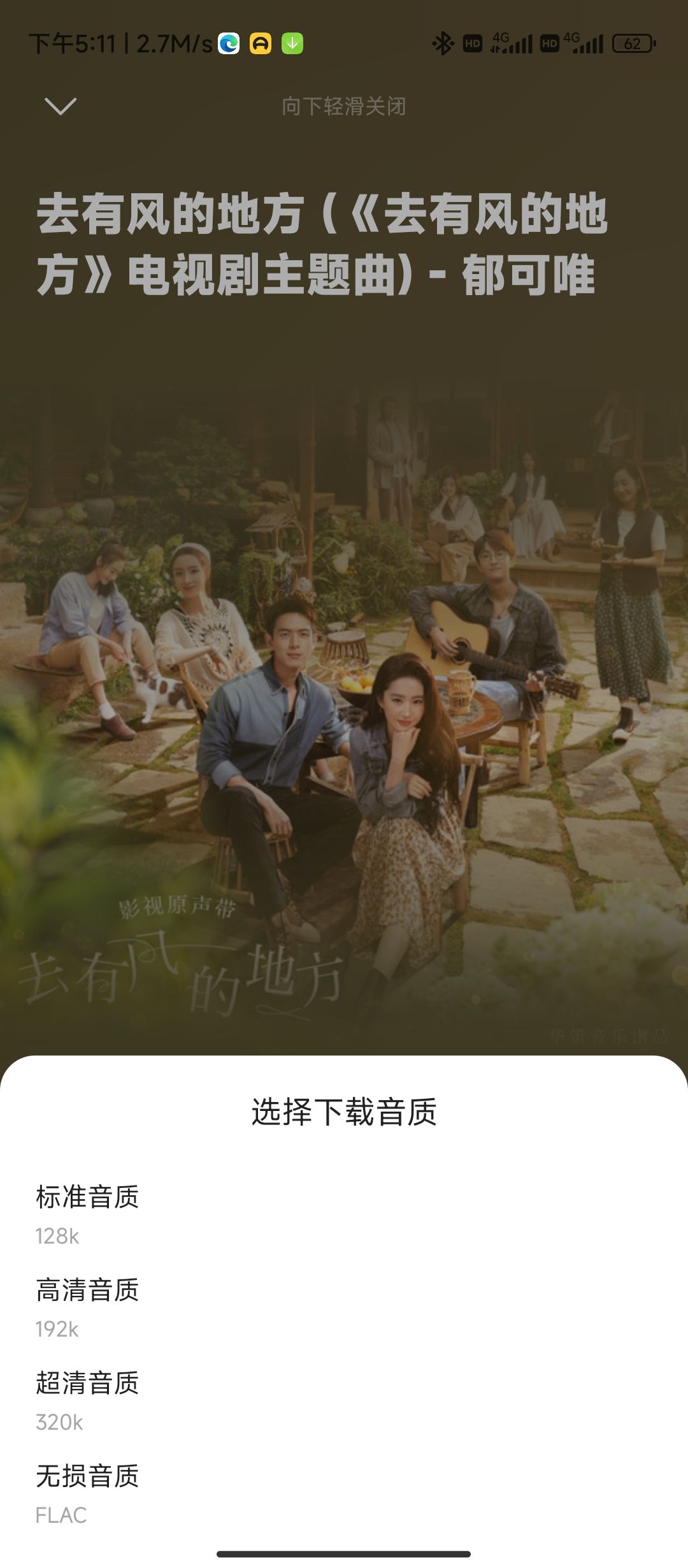 音乐时刻2025重新版本截图4