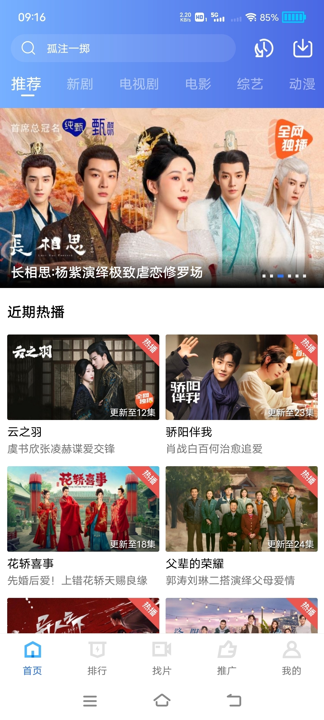大海视频app免费版