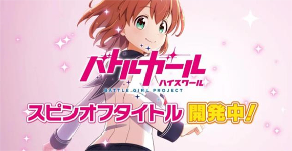 战斗女子学园游戏手机版