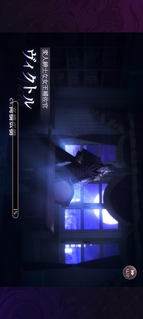 美男恶徒手游