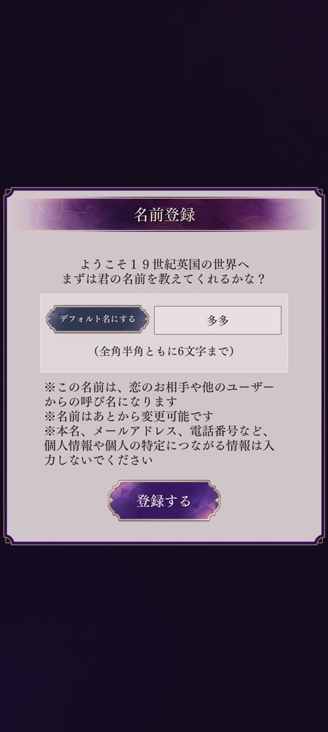美男恶徒手游