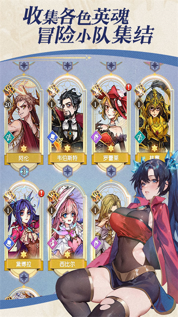 精灵序曲2025最新版截图1