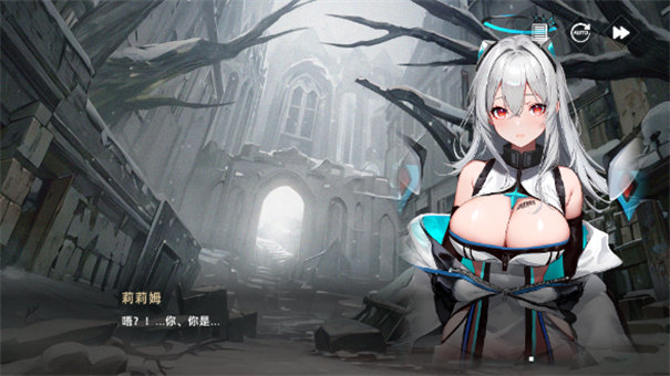 星神少女最新版本截图3