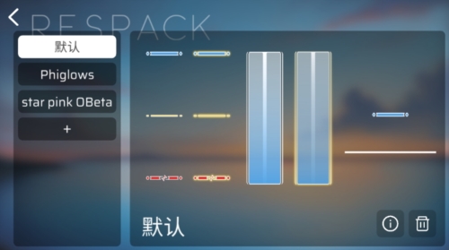 phira最新版截图2