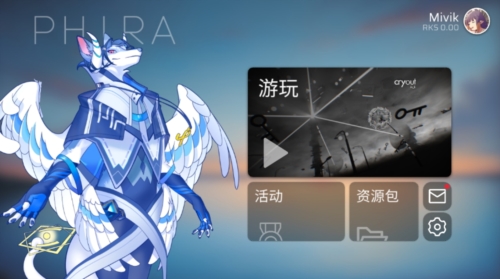 phira最新版