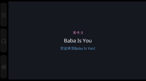 巴巴是你中文版