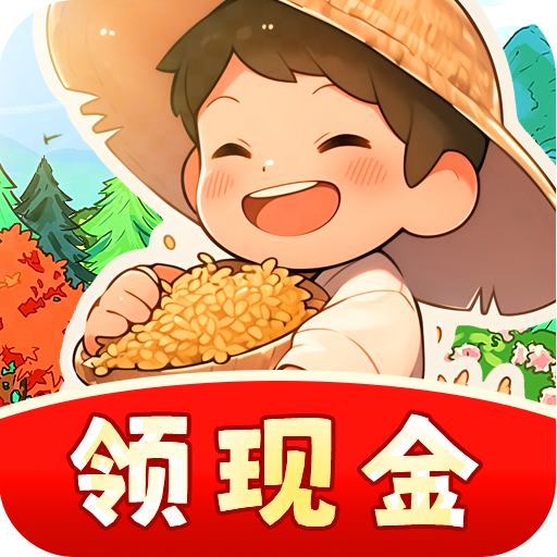 林中有人家