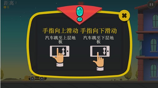 疯狂外星人手游下载安装最新版本(Aliens Drive Me Crazy)