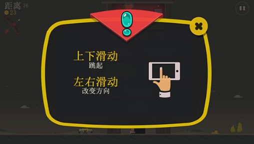 疯狂外星人手游下载安装最新版本(Aliens Drive Me Crazy)