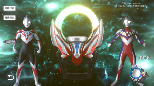 贝利亚升华器模拟器截图1