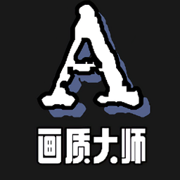 小沐风画质助手安卓版