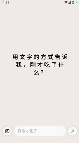 胃之书app官方下载手机版