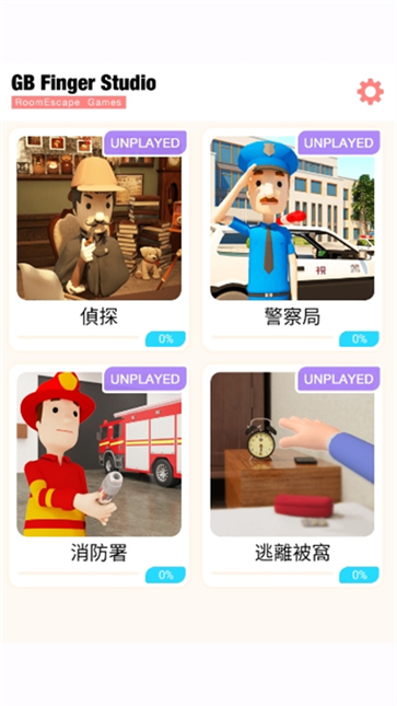 EscapeRoom侦探社截图2