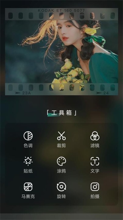 乐趣音乐app免费版截图1