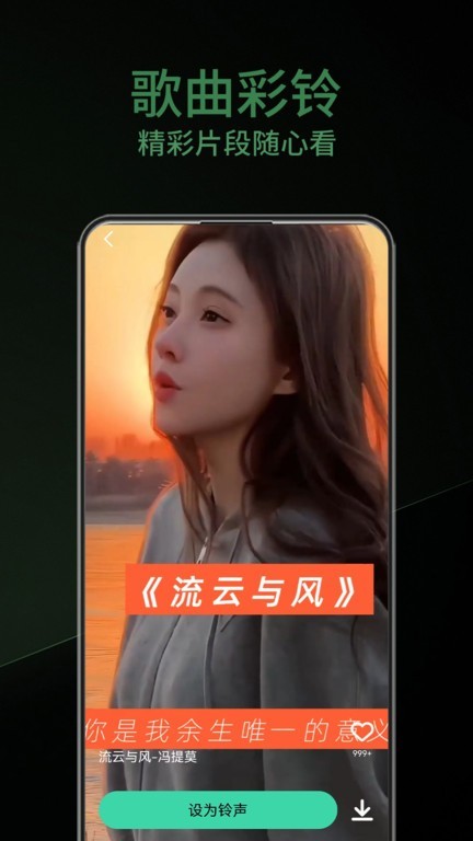 乐趣音乐app免费版