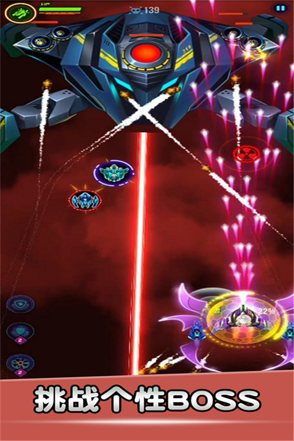 空战风云中文版截图3