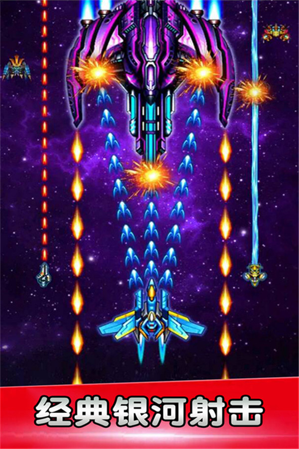 空战风云中文版截图2