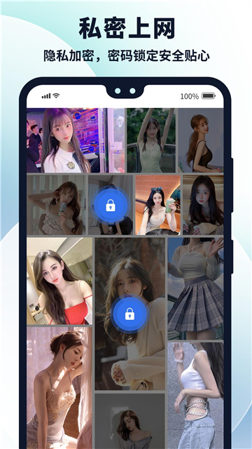 多御浏览器免费手机版截图4