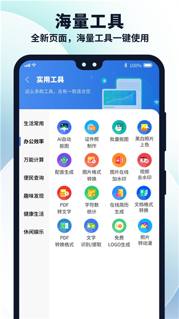多御浏览器免费手机版截图1