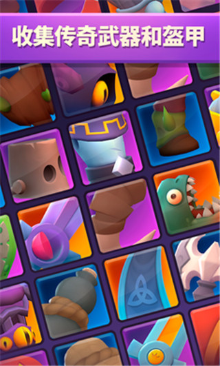 不休骑士2汉化版