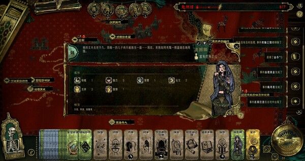 苏丹的游戏安卓版截图4