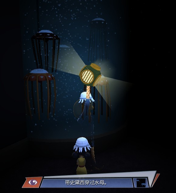 章鱼奶爸致命捕捉手机