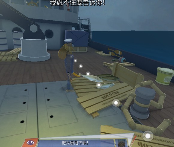 章鱼奶爸致命捕捉手机