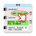 我的逆袭记游戏中文版