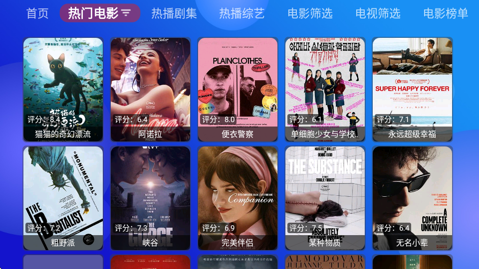 毒苹果box安卓版截图1